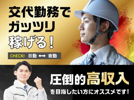フジアルテ株式会社のアルバイト・バイト求人情報-46