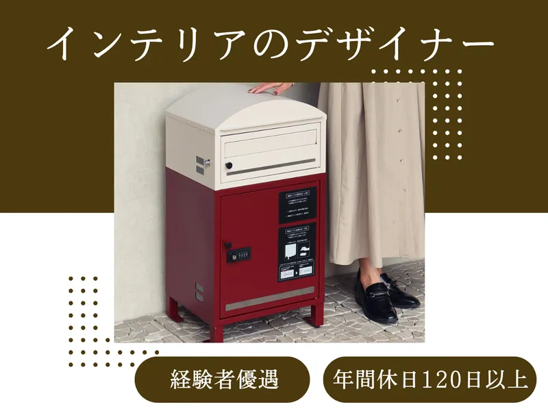 株式会社MOJYUの求人・転職情報