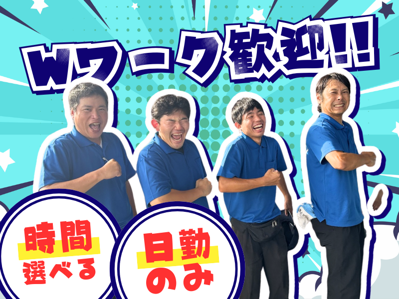 株式会社あじわい亭　豊川店