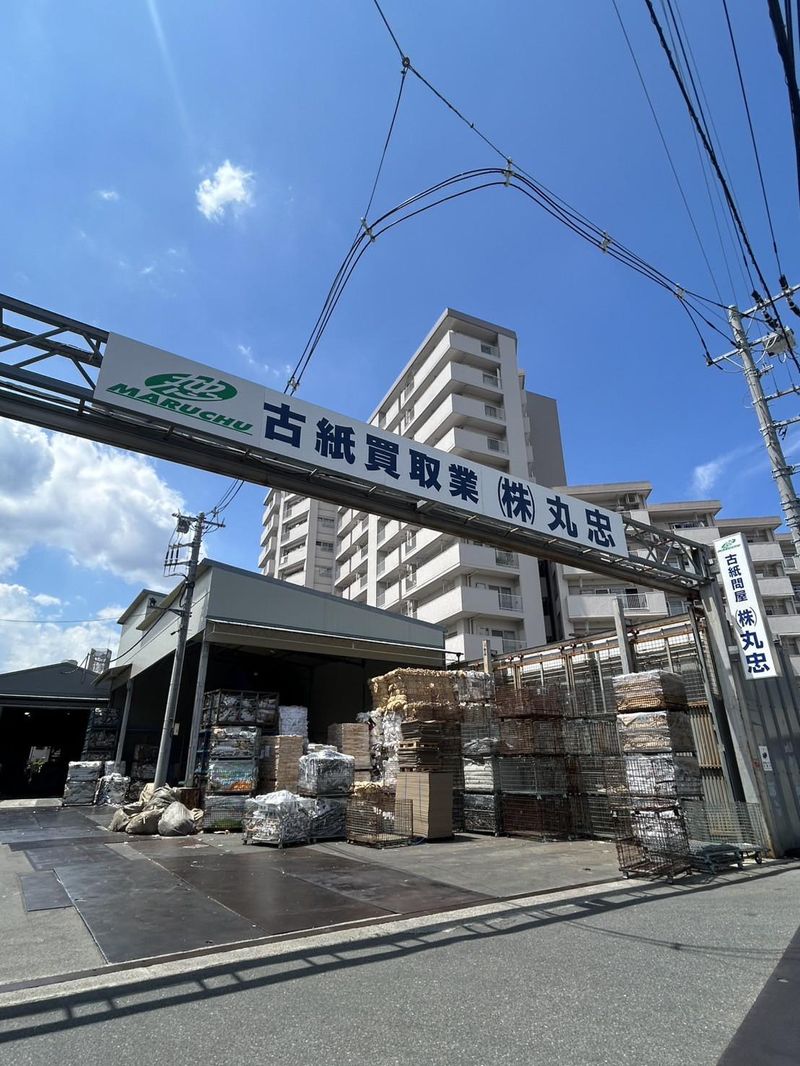 株式会社丸忠のアルバイト・バイト求人情報-03