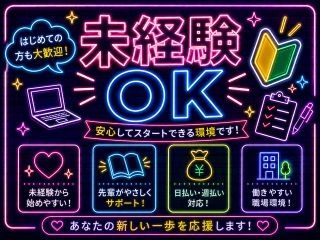 株式会社GOODSMILE