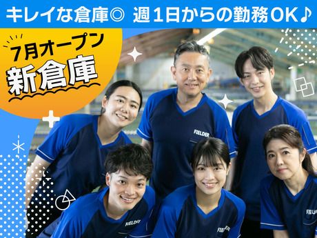 SGフィルダー株式会社 東京中継エリア　/W51785-004のアルバイト・バイト求人情報-11