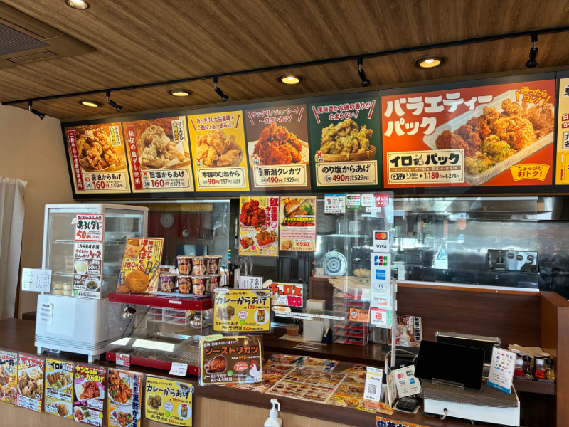元祖からあげ本舗　とり若丸　焼津店のアルバイト・バイト求人情報-02