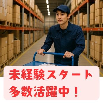 求人画像