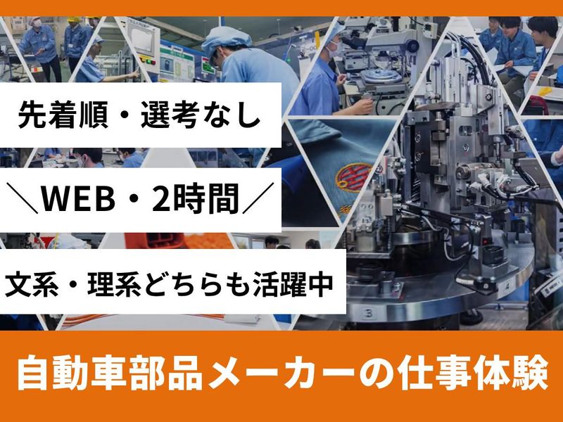 日幸ライト工業株式会社