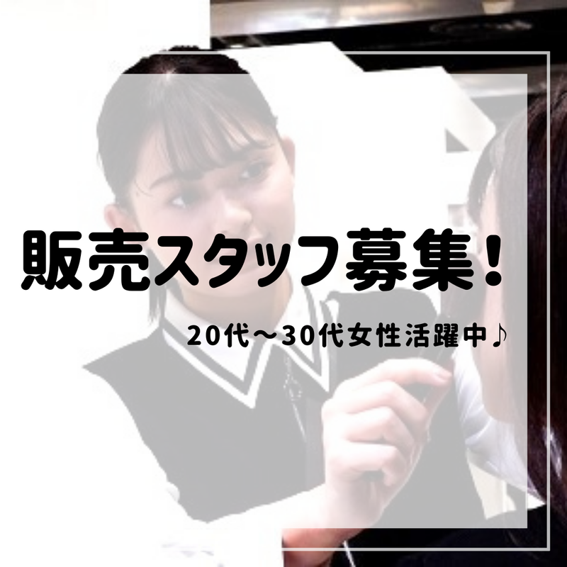 株式会社マリークヮントコスメチックス-0005の求人・転職情報