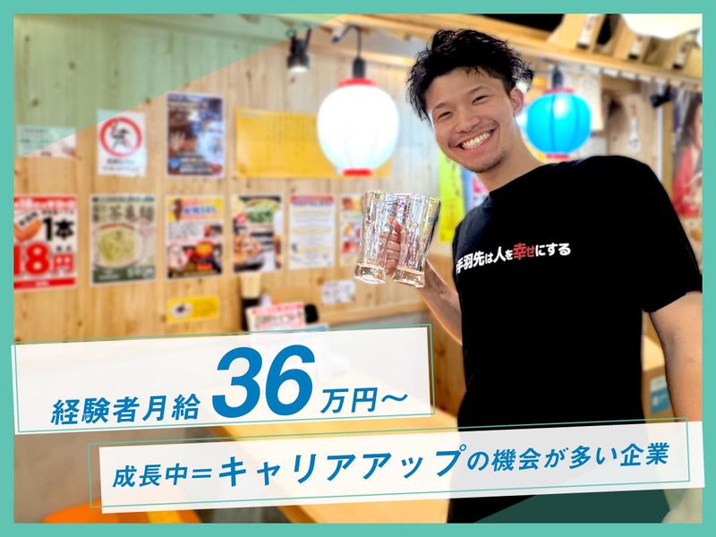 S.H.N株式会社の求人・転職情報