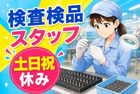 コツヨシ株式会社