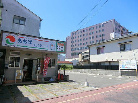 あおばエステートのアルバイト・バイト求人情報-02