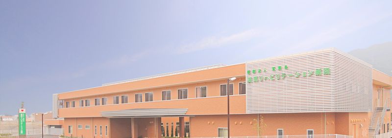 医療法人恵愛会の求人・転職情報