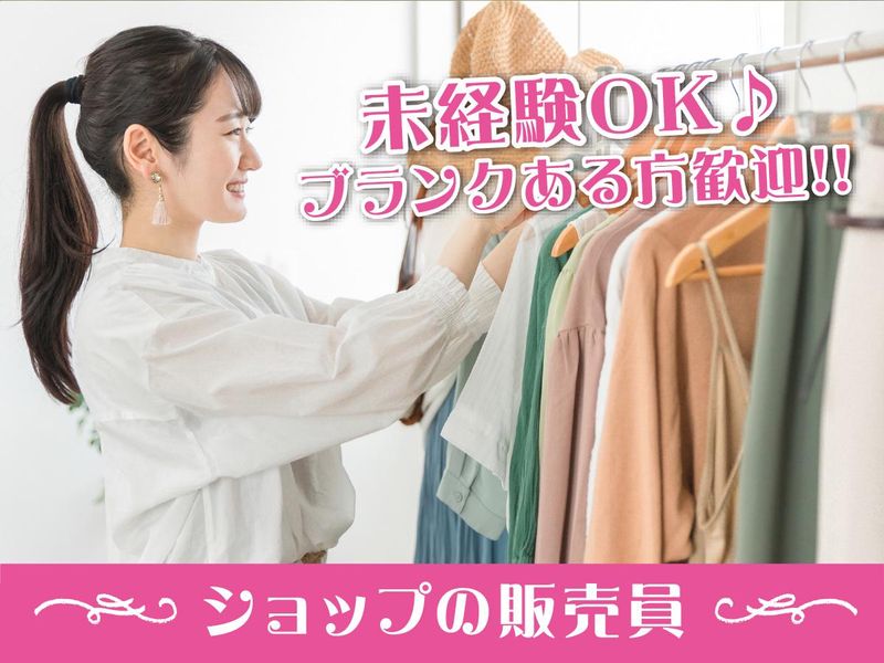 ankankの求人・転職情報