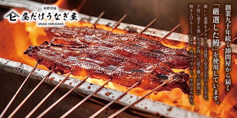 昼だけうなぎ屋　郡山店のアルバイト・バイト求人情報-01