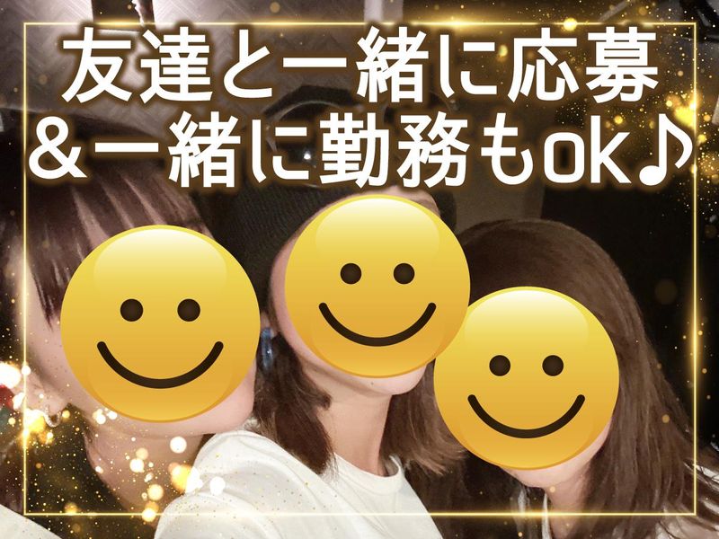 スナック美樹のアルバイト・バイト求人情報-02