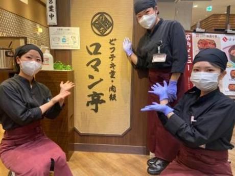 岡山フードサービス株式会社-0010の求人・転職情報