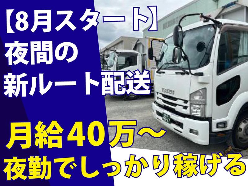 キャリテック株式会社の求人・転職情報