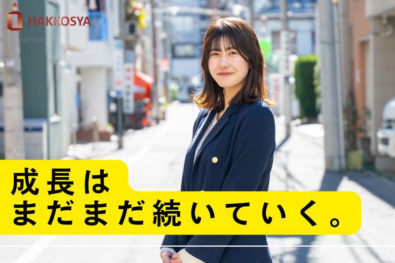 株式会社八広社