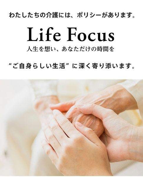ソナーレ石神井の求人・転職情報
