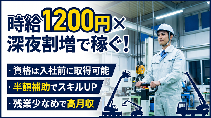 株式会社NCI