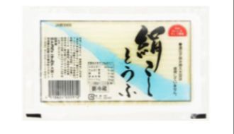 株式会社トヨクニチルド大阪のアルバイト・バイト求人情報-03