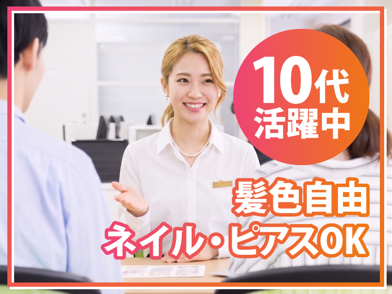 株式会社チアエステートの求人・転職情報