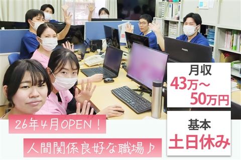 株式会社ライフサイクロペディアの求人・転職情報