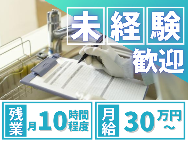 株式会社BGRの求人・転職情報