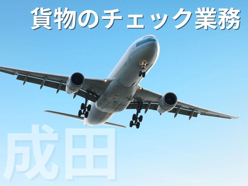 株式会社エンドウハウゼ