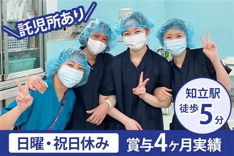 医療法人秋田病院の求人・転職情報