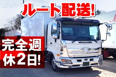株式会社 松井カンパニーの求人・転職情報