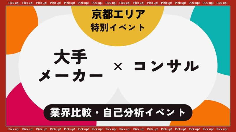 三菱ガス化学株式会社