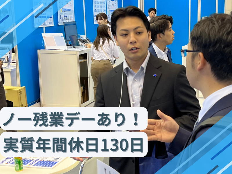 株式会社サニックスエンジニアリング-0013の求人・転職情報