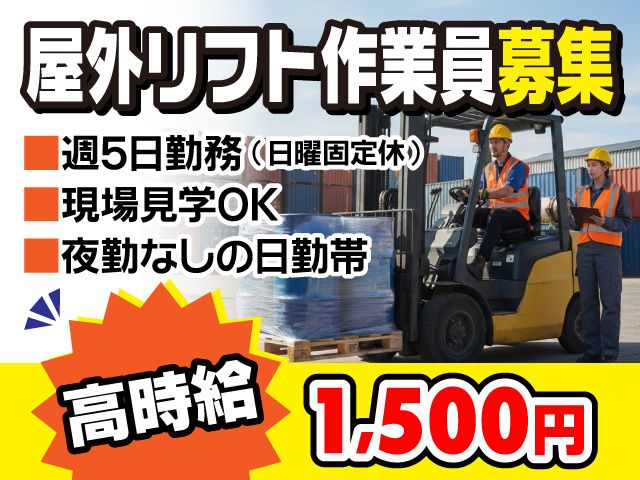 ピープル株式会社