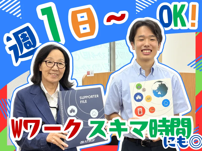 個別指導 スクールIE 羽津校(三重品川産業株式会社)のアルバイト・バイト求人情報-03