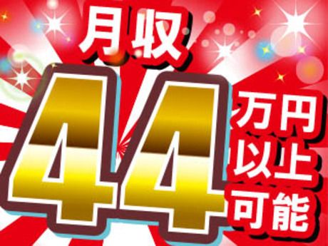 株式会社平山 浜松営業所の求人・転職情報