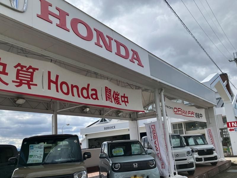 株式会社ホンダネットキンキ-0008の求人・転職情報