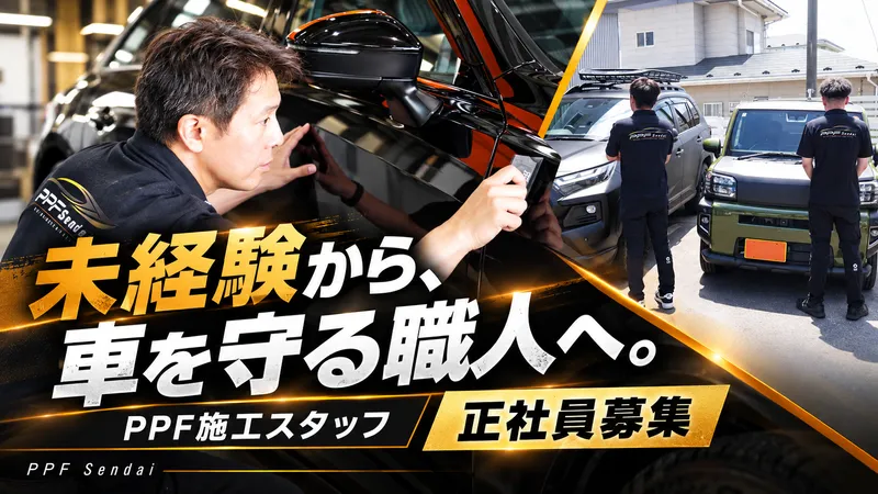 株式会社ｓｔａｎｃｅｉｎｎｏｖａｔｉｏｎの求人・転職情報