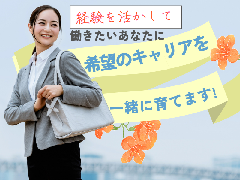 株式会社 アールピーエムの求人・転職情報