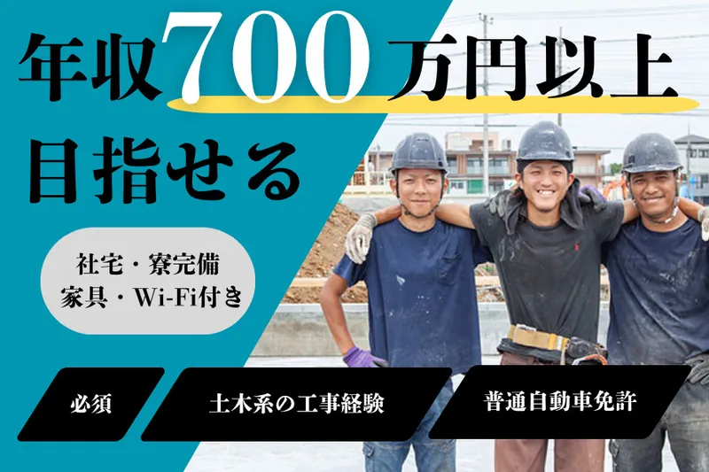 株式会社ワイズベースの求人・転職情報