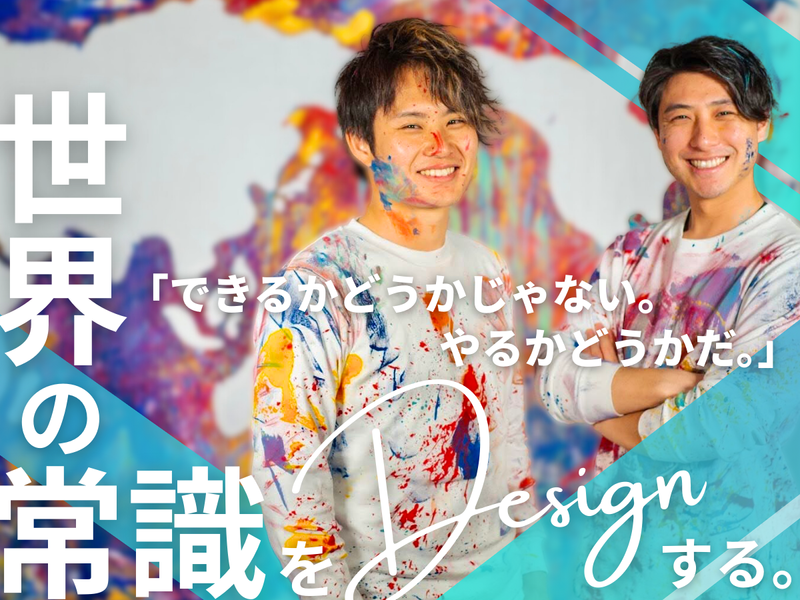 株式会社TheNewGate-0041の求人・転職情報