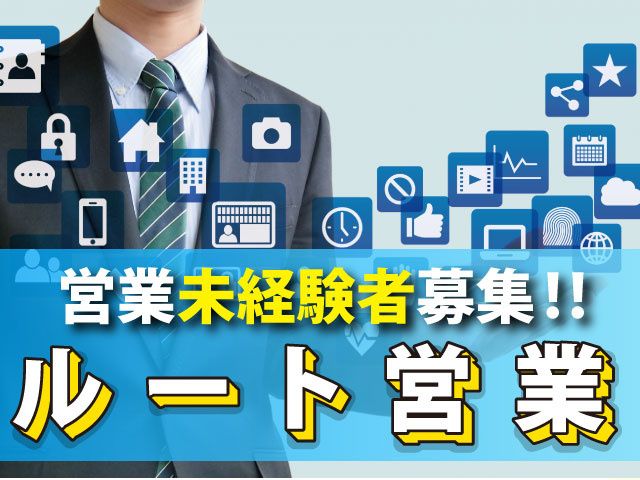 上毎印刷工業株式会社の求人・転職情報
