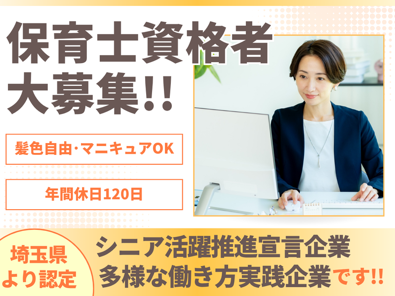 株式会社エックスの求人・転職情報