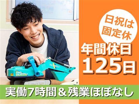 アシストの求人・転職情報