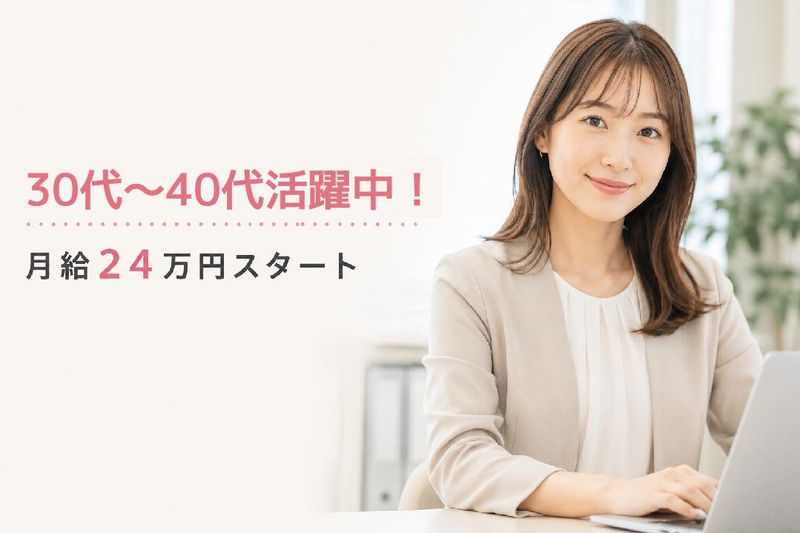 株式会社RADの求人・転職情報