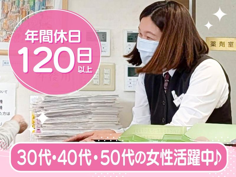 医療法人社団正裕会の求人・転職情報