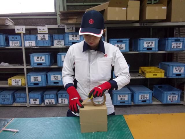 日本梱包運輸倉庫株式会社 苫小牧営業所の求人・転職情報