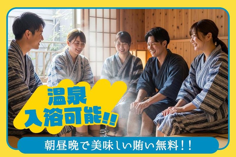 株式会社JR西日本キャリア_M277の求人・転職情報-02