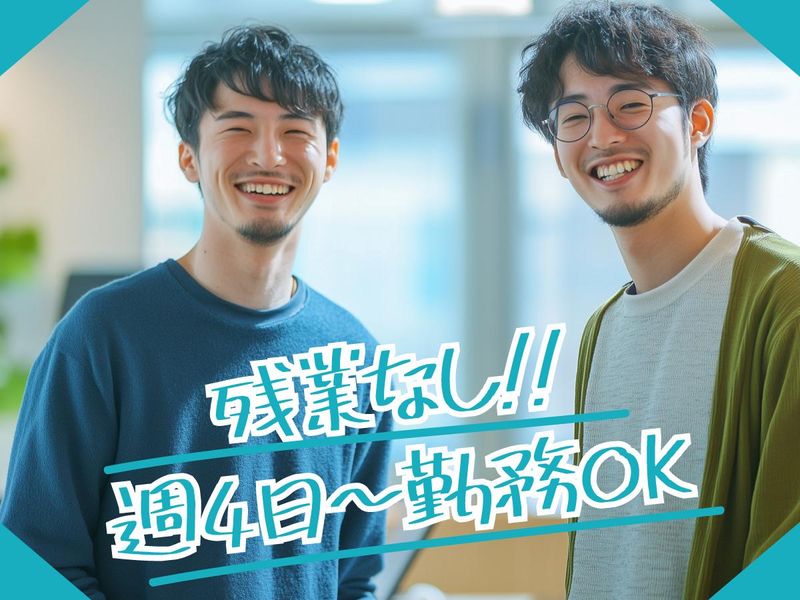 トランスコスモス株式会社の求人・転職情報