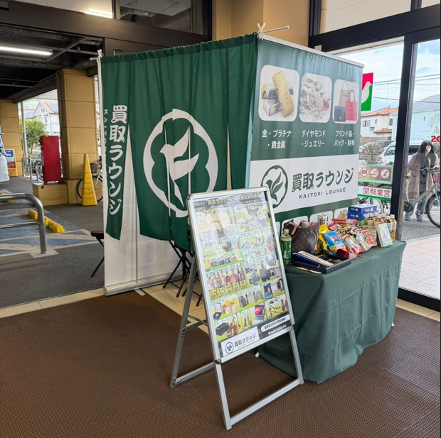 株式会社にこはきどんの求人・転職情報