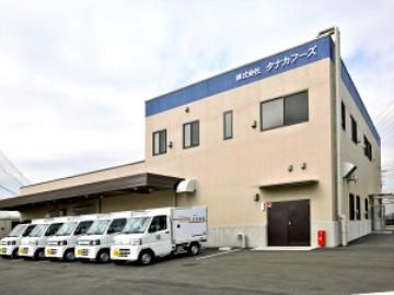株式会社タナカフーズのアルバイト・バイト求人情報-02