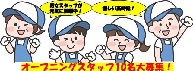 ティーエスケイ株式会社